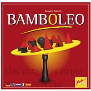 Бамболео