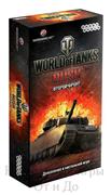 World of Tanks Rush. Второй Фронт (2-е рус. изд.)