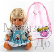 Кукла Алина с косичками  в сумке