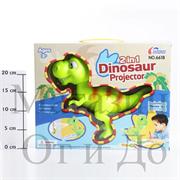 Набор игровой Динозавр -проектор