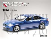 Машинка RMZ CITY BMW M5