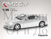 Машинка RMZ CITY Toyota 86
